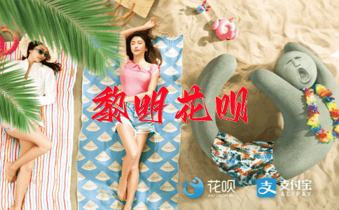 芦苇丛中一点绿花呗